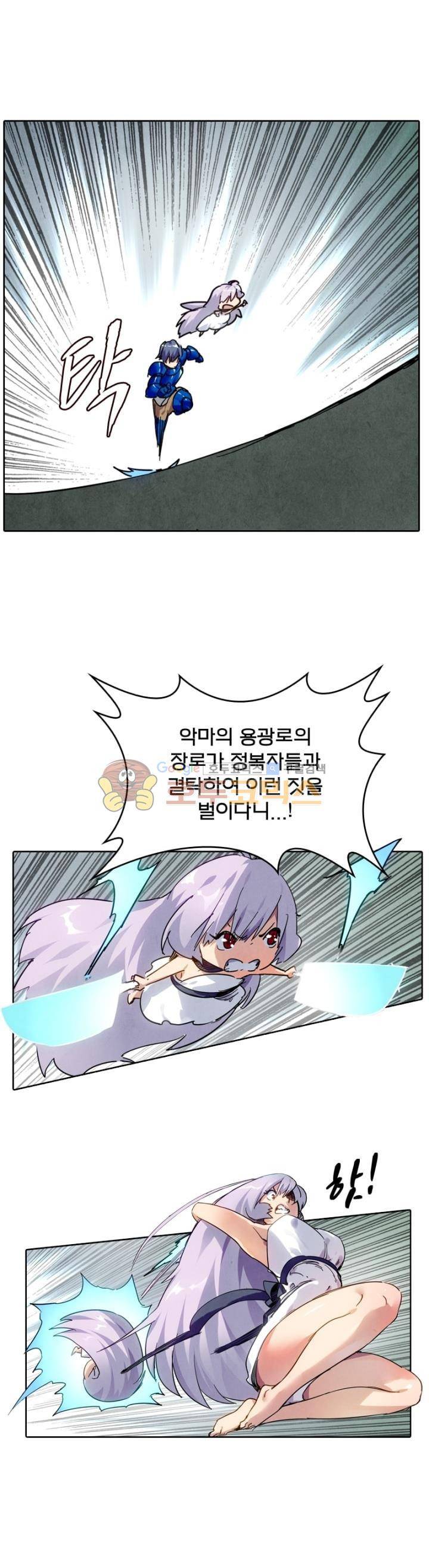 최후의 소환사 151화 3