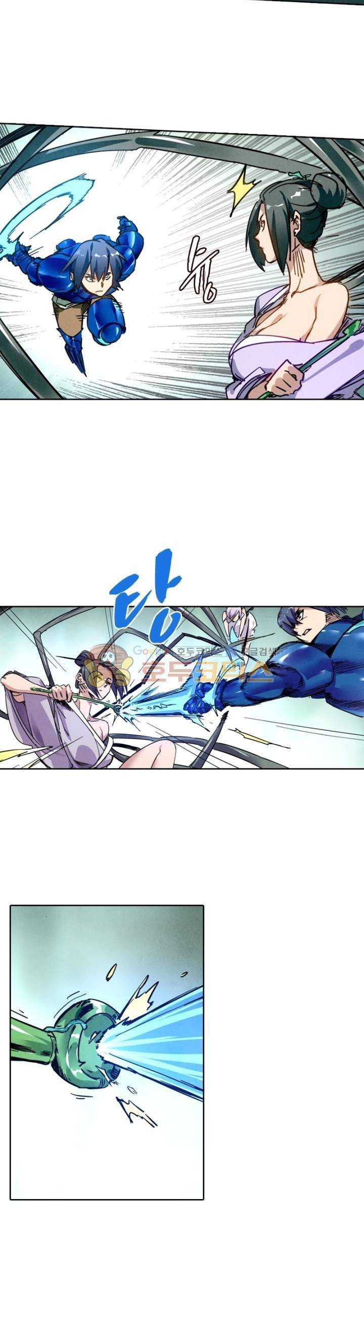 최후의 소환사 151화 5