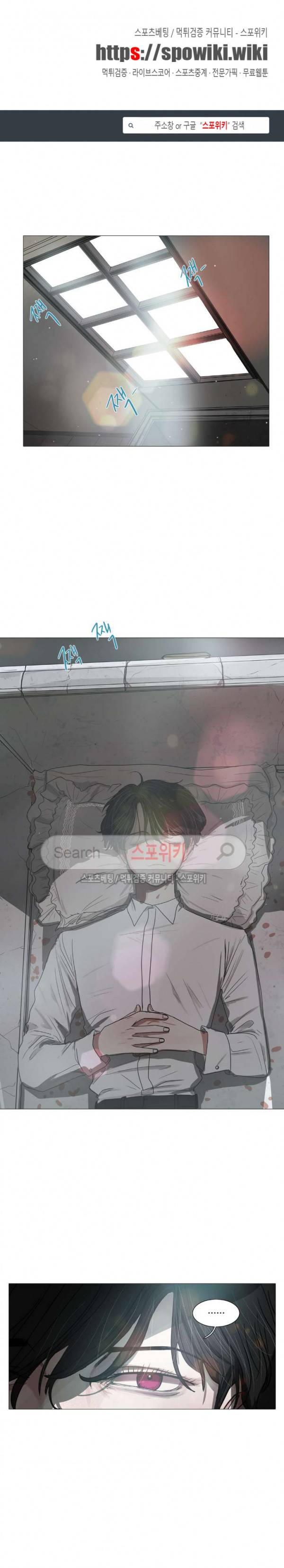 세상에 없는 이웃 12화 1