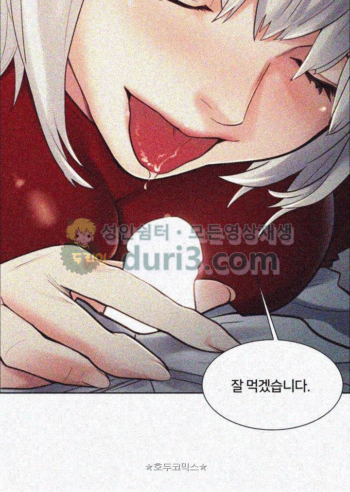 뺏어먹는맛 33화 5