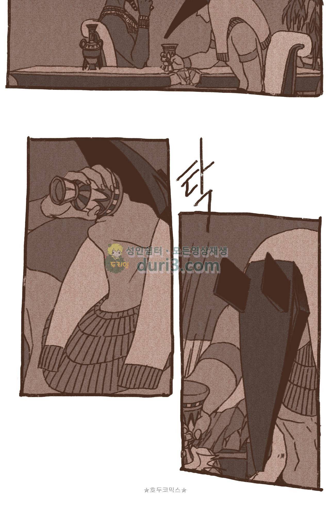 엔네아드(ENNEAD) 40화 23