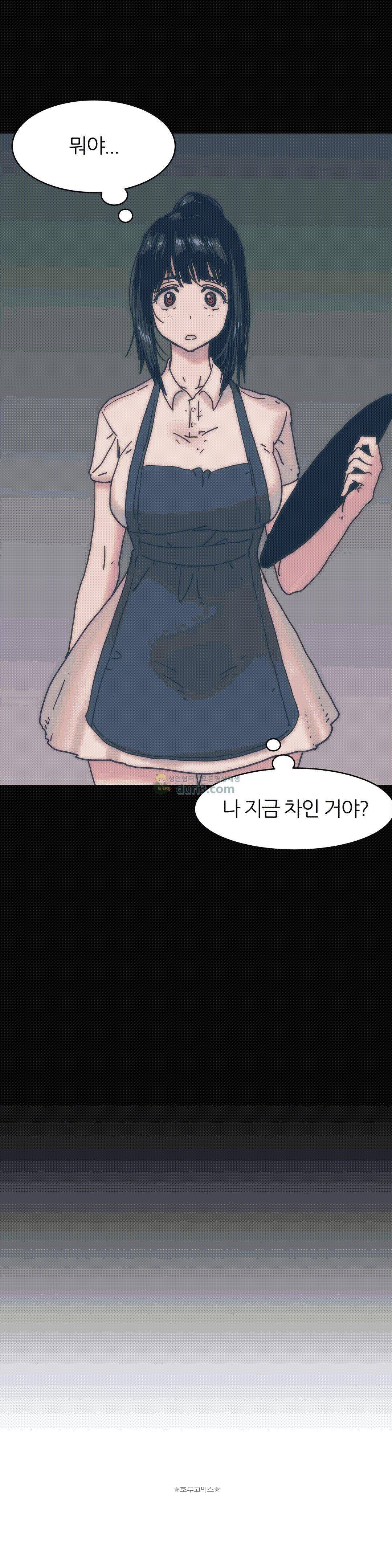 죽이고 싶다 13화 6