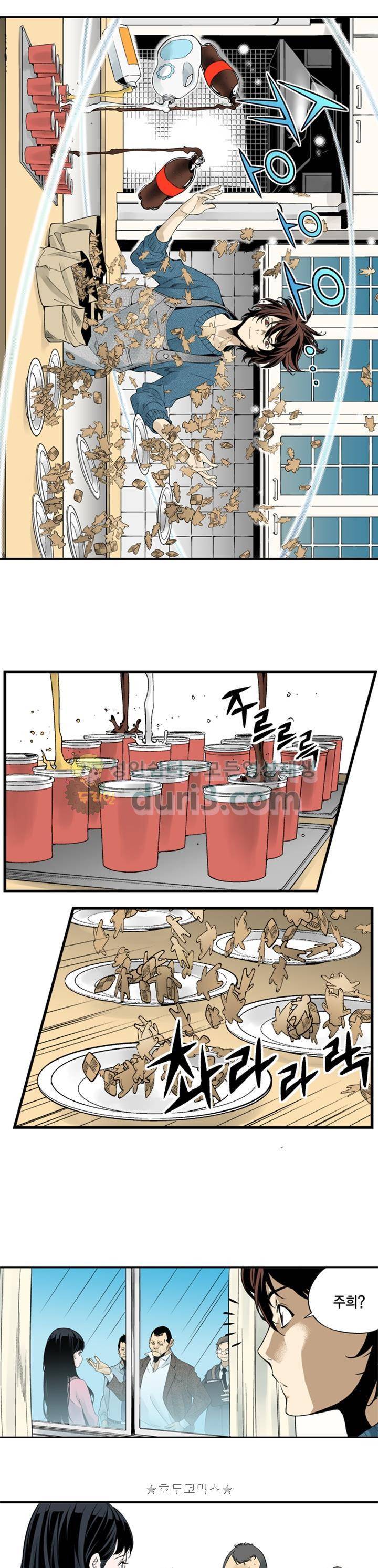 TribeX(트라이브 엑스) 7화 3