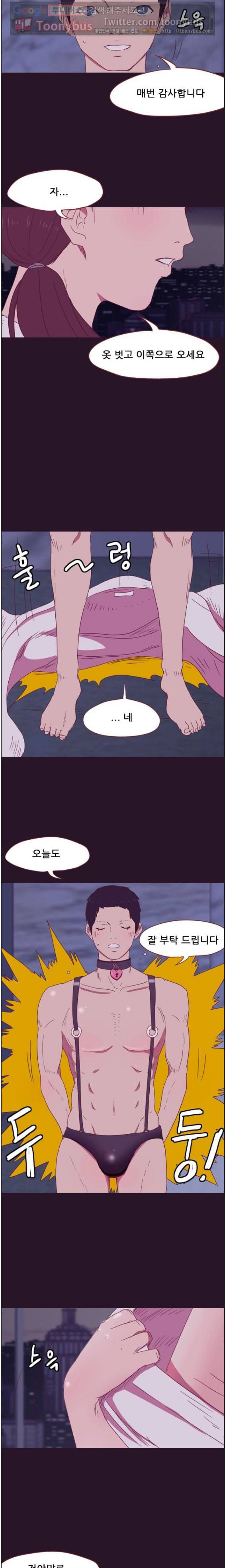 스퍼맨 시즌2 2화 4