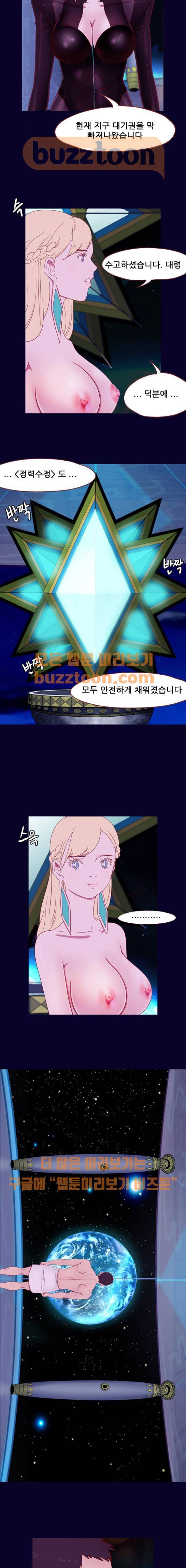 스퍼맨 시즌2 39화 2