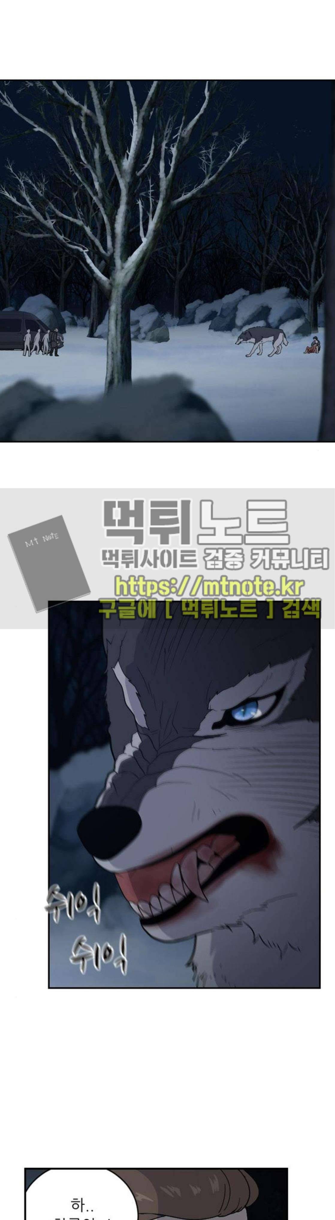 하나의 하루 106화 1