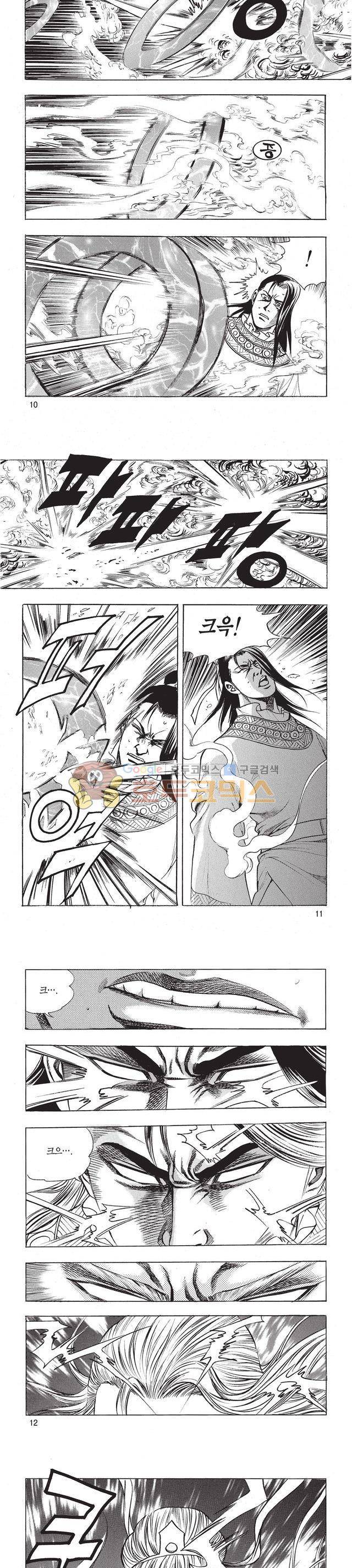 태극검제 35권 3