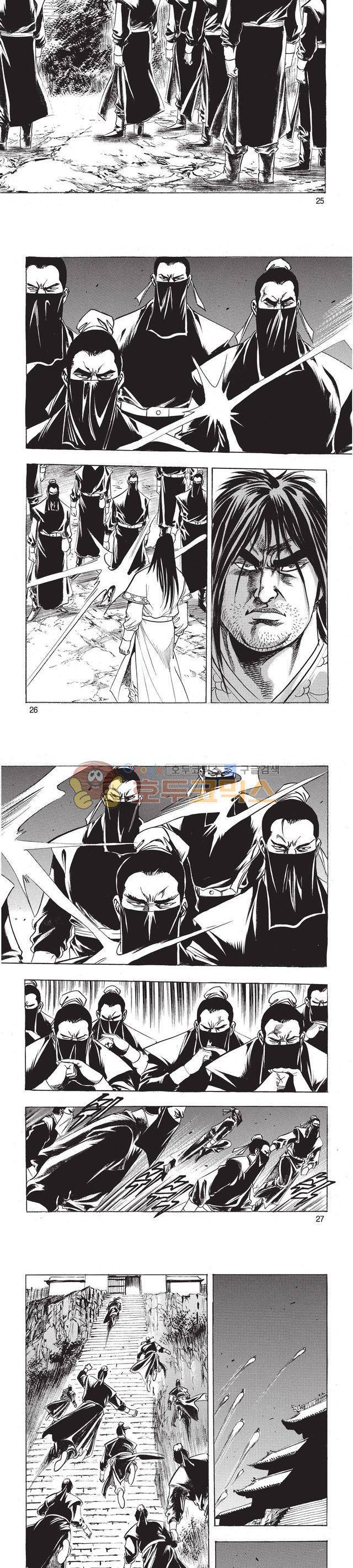 태극검제 35권 8