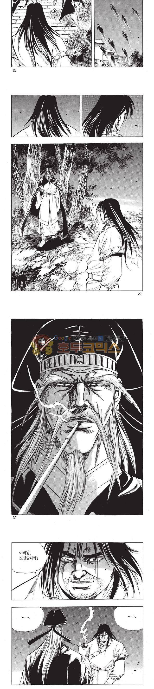 태극검제 35권 9