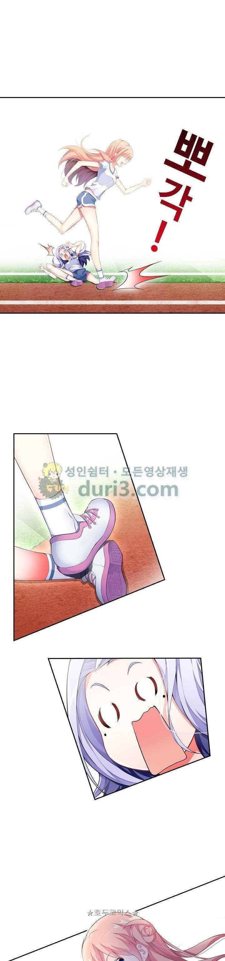 BJ 완전공략 62화 4