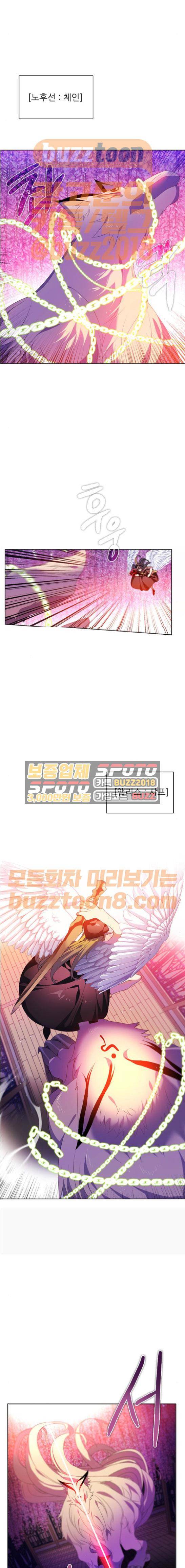 제로게임 150화 - 네 번째 밤 (1) 18