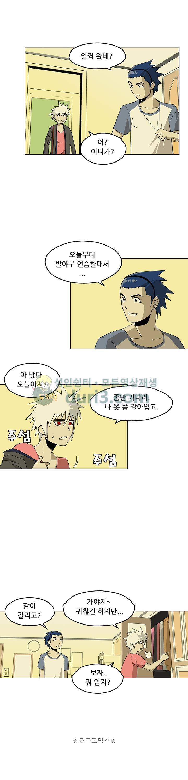 노멀 모드 13화 2