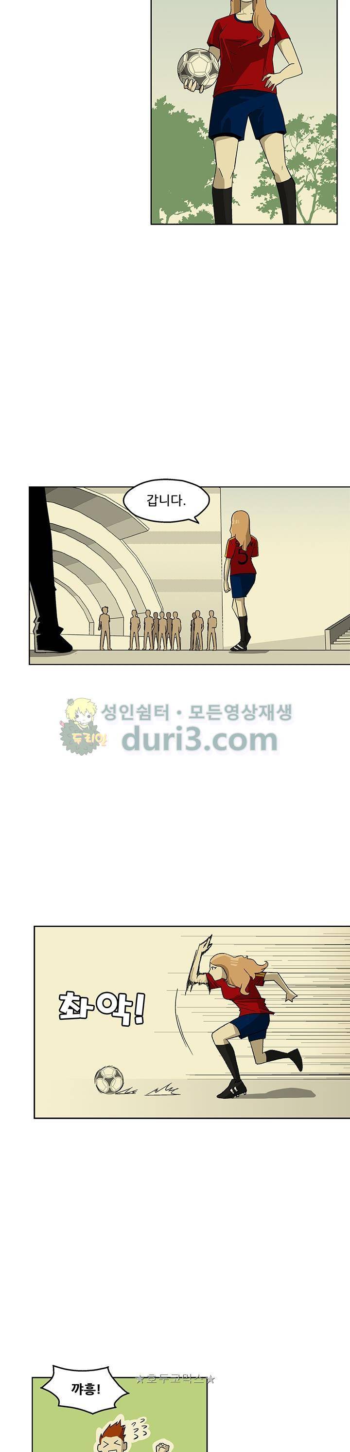 노멀 모드 13화 6
