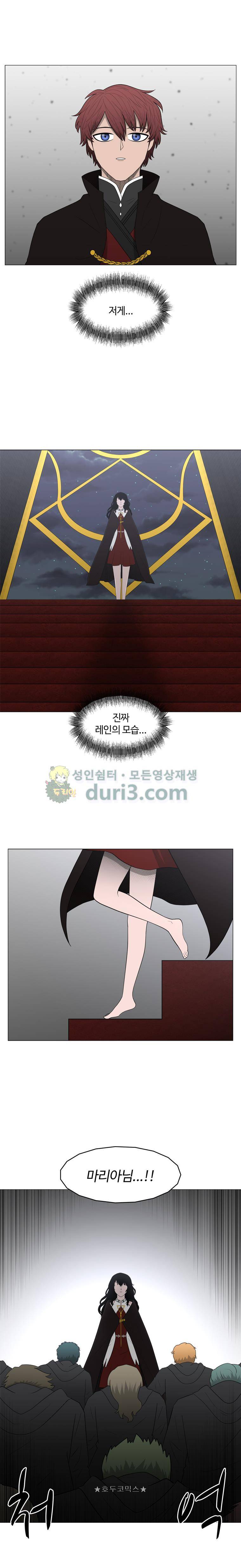 트라이앵글 114화 2