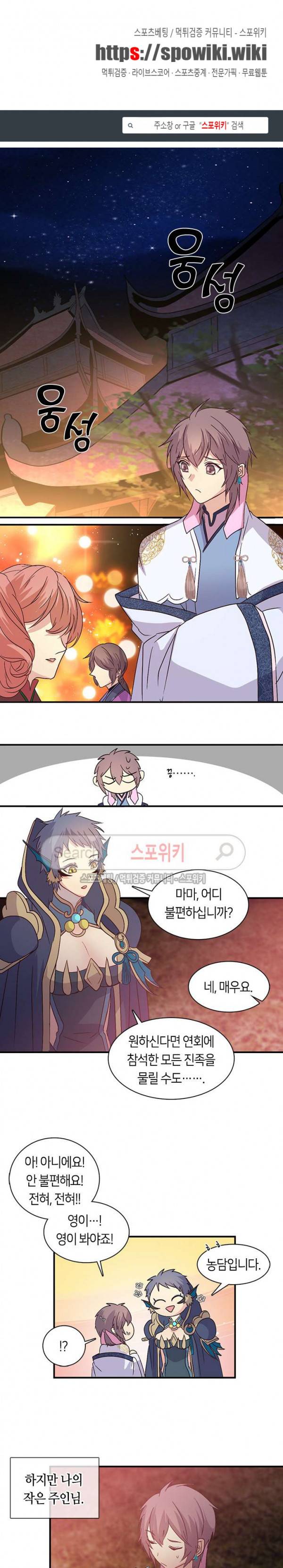 재생 43화 1