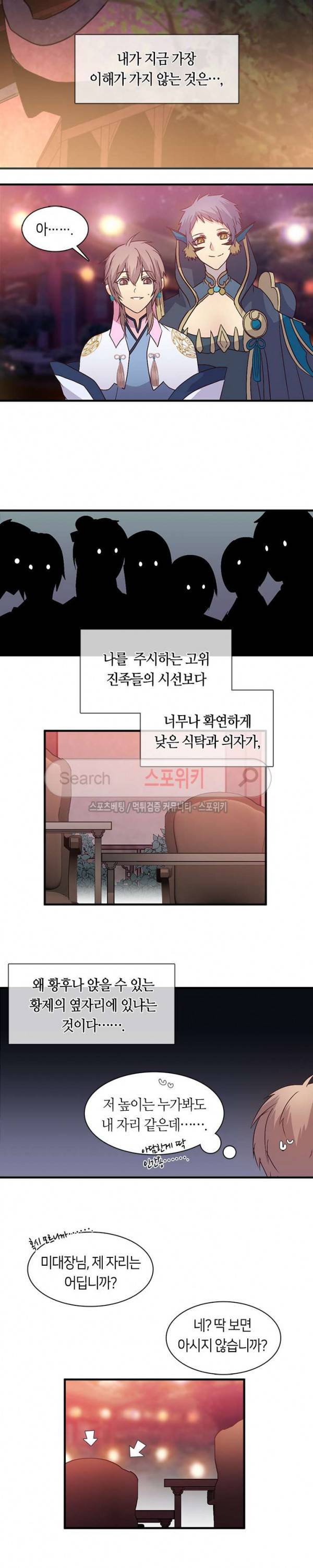 재생 43화 3