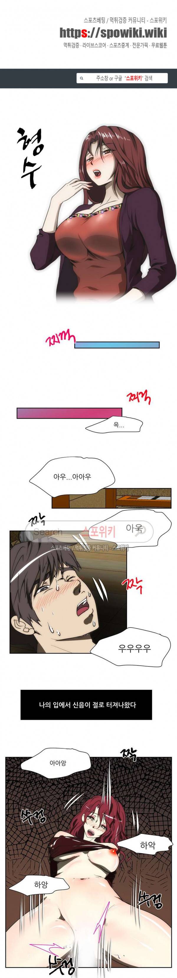 형수 109화 1