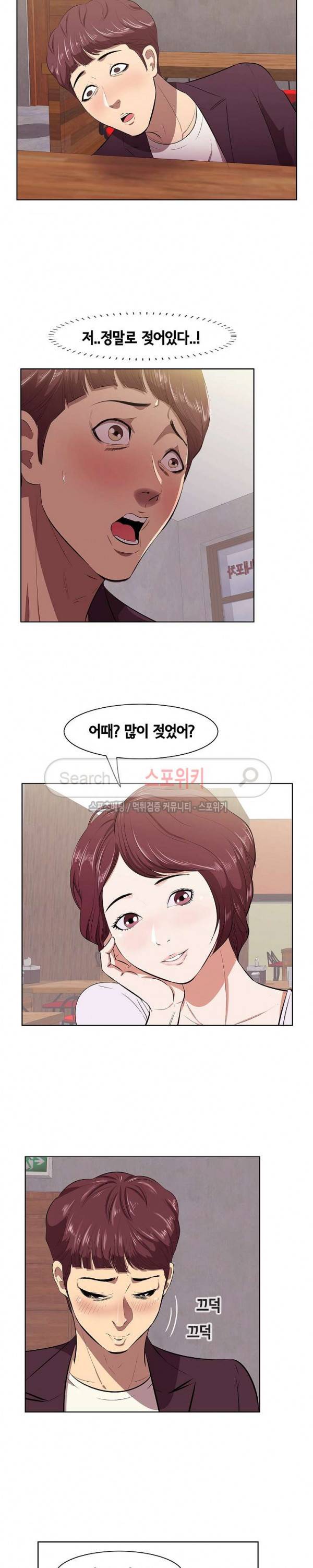 한입만 : 취향의 발견 2화 3