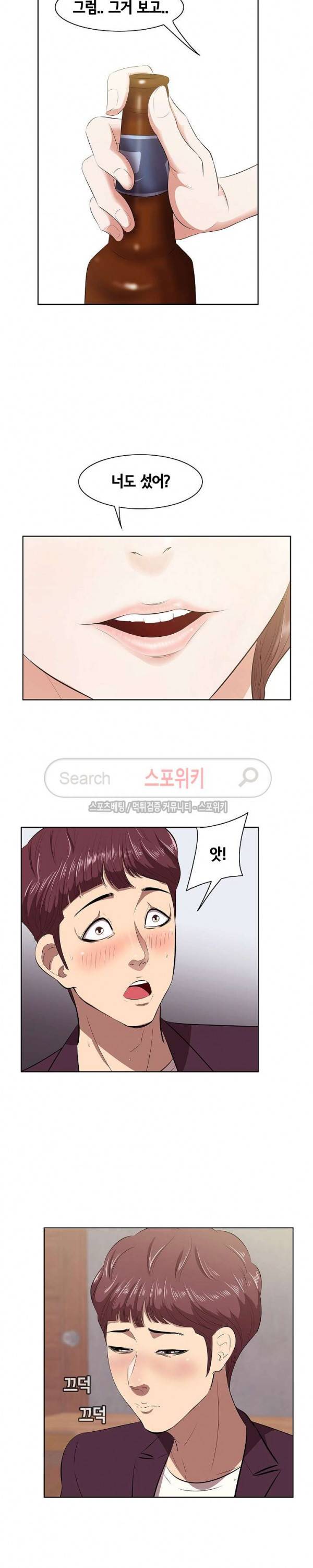 한입만 : 취향의 발견 2화 4