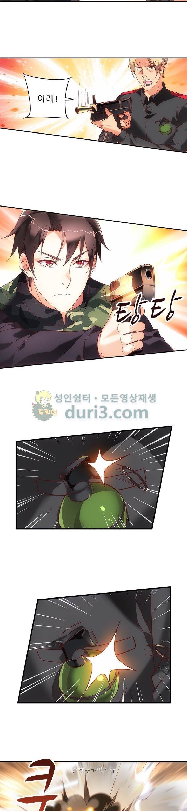 엽기적인 아내 80화 4