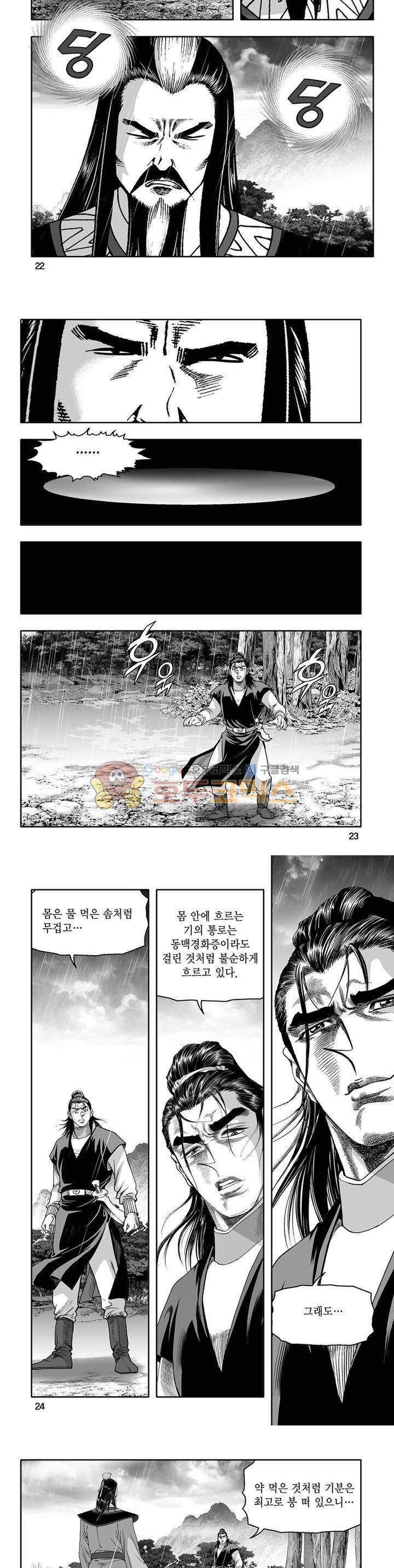 흑자 27권 7