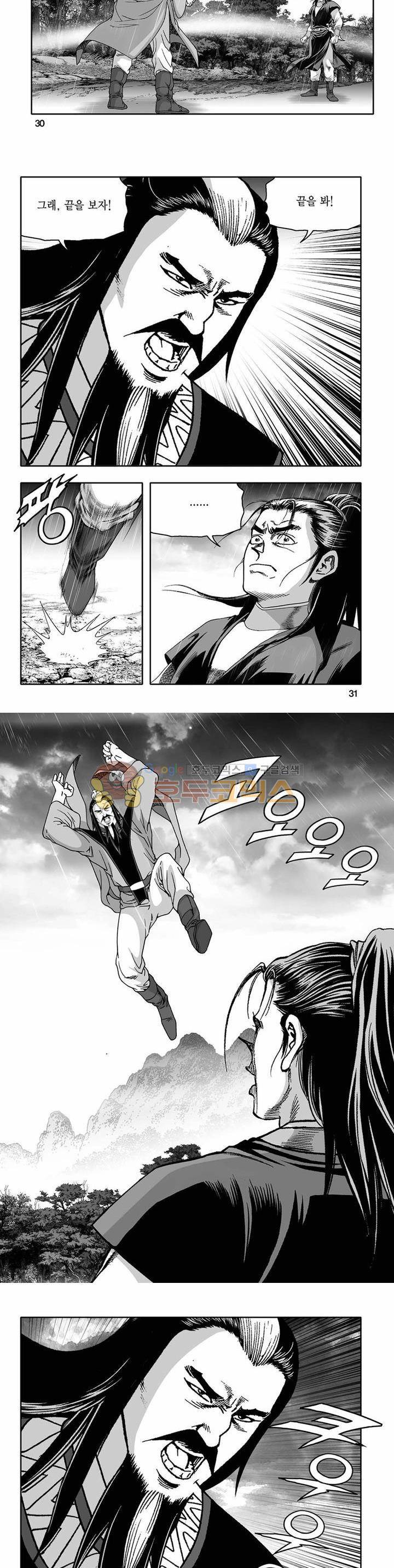 흑자 27권 10