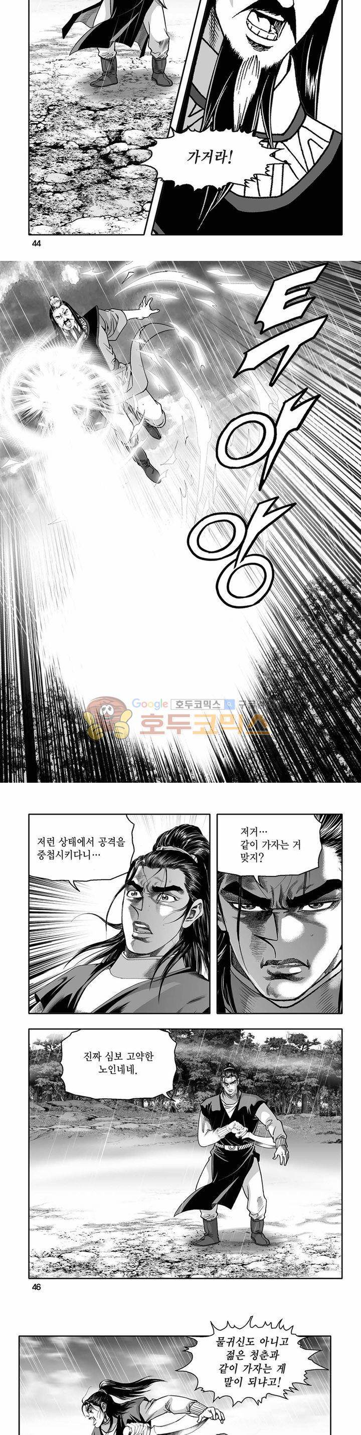 흑자 27권 15