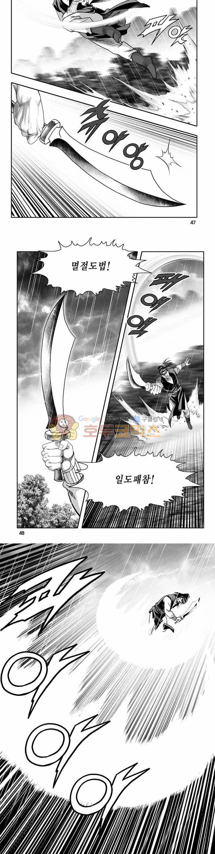 흑자 27권 16
