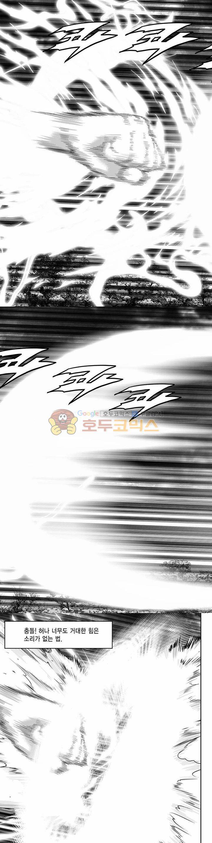 흑자 27권 17