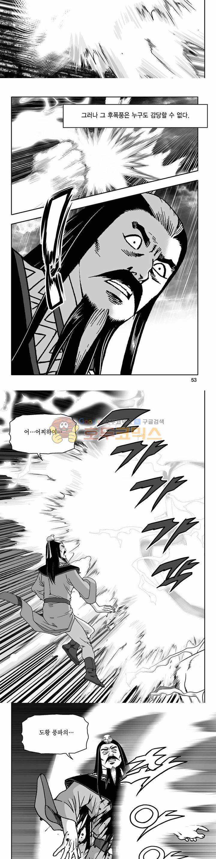 흑자 27권 18