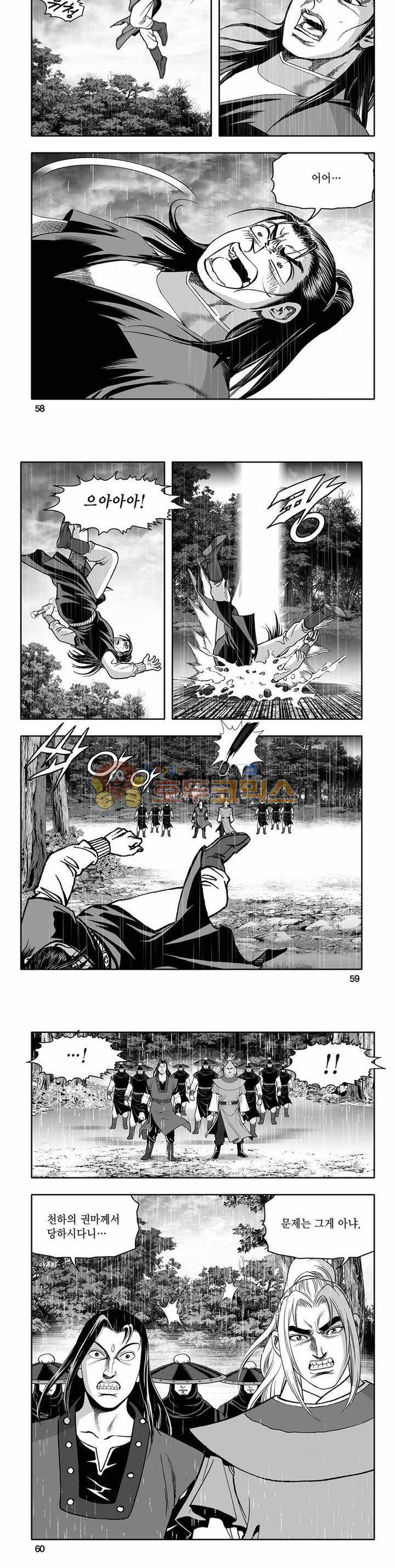 흑자 27권 20