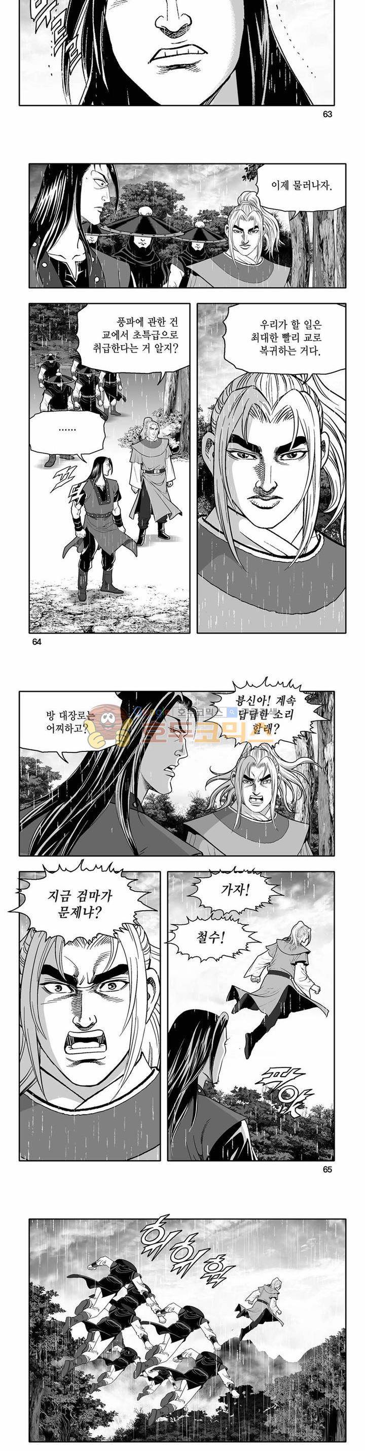 흑자 27권 22