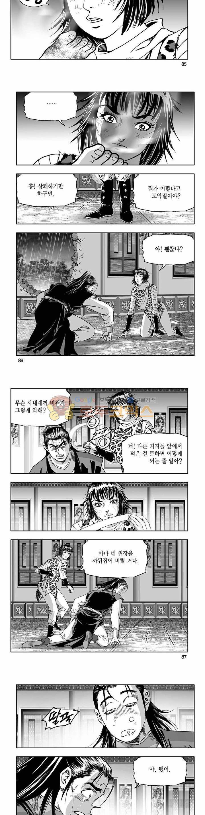 흑자 27권 30
