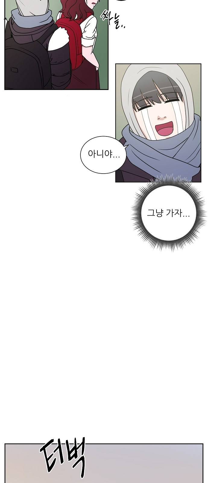 열불 로맨스 14화 5