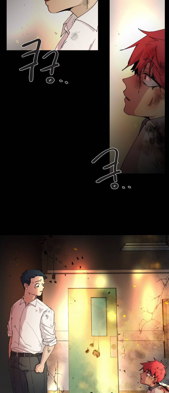 겟백 2화 2