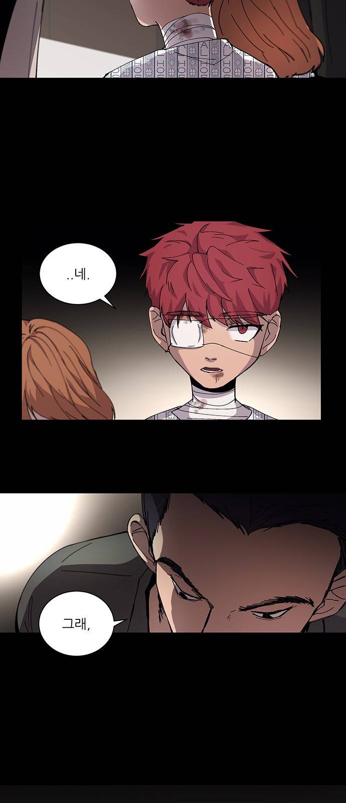 겟백 2화 9