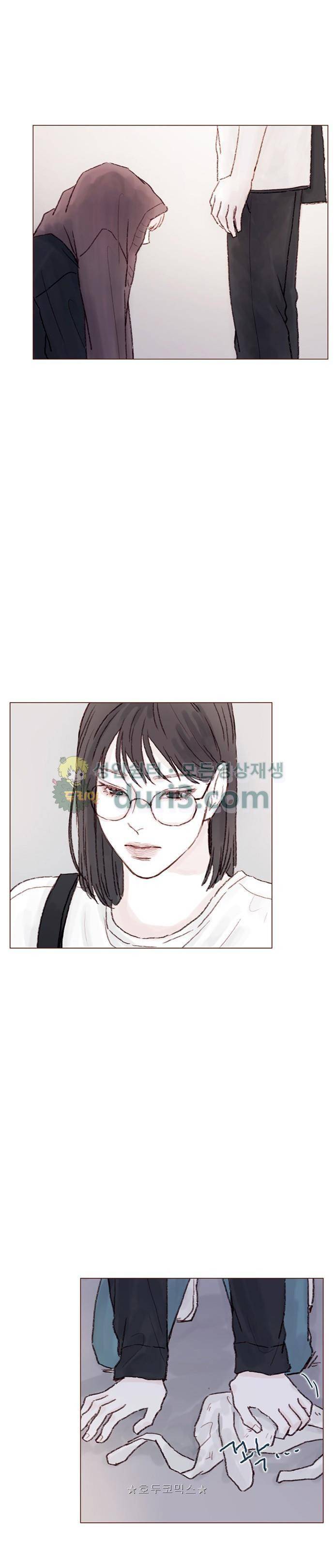 홍시는 날 좋아해! 52화 - 시즌1 epilogue 13