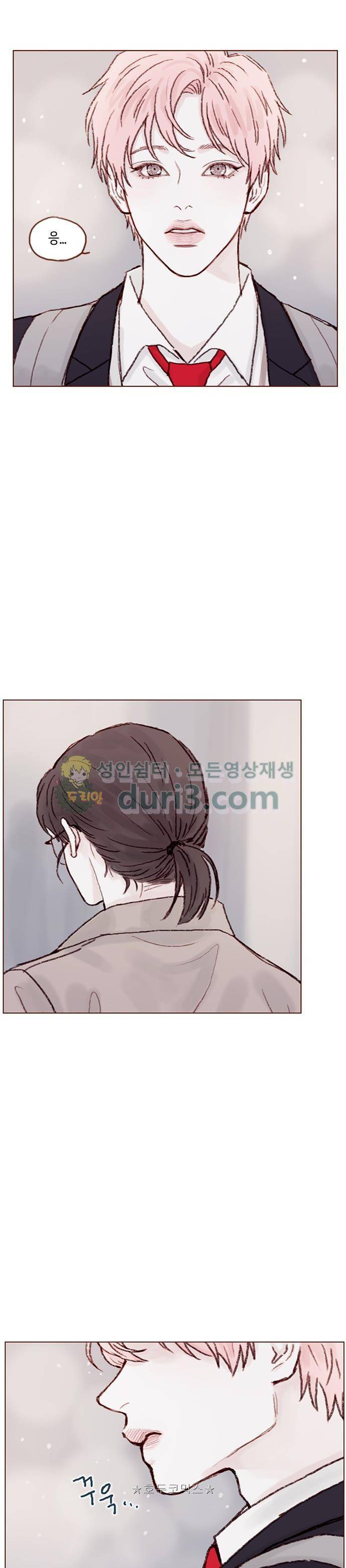 홍시는 날 좋아해! 61화 - 손은 왜 잡았는데? 12