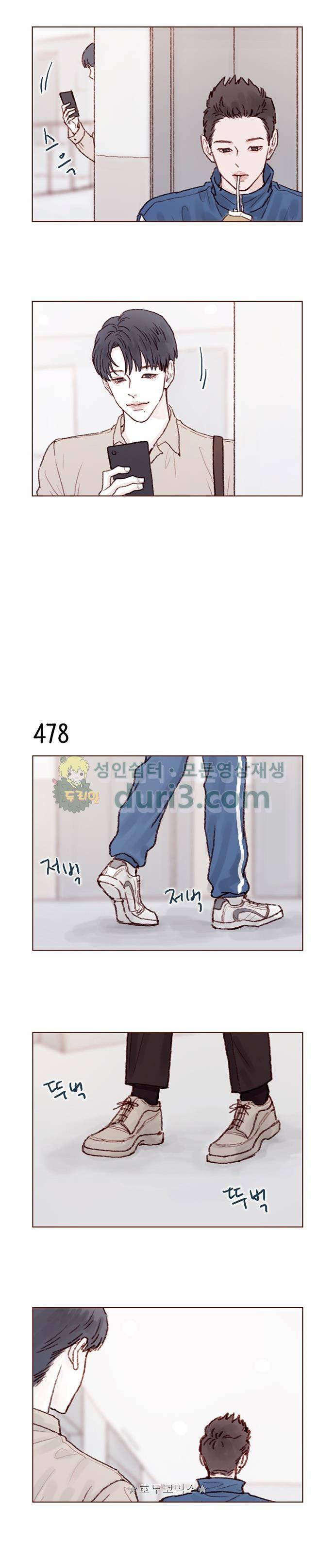 홍시는 날 좋아해! 71화 - 시호는 잘 지내? 6