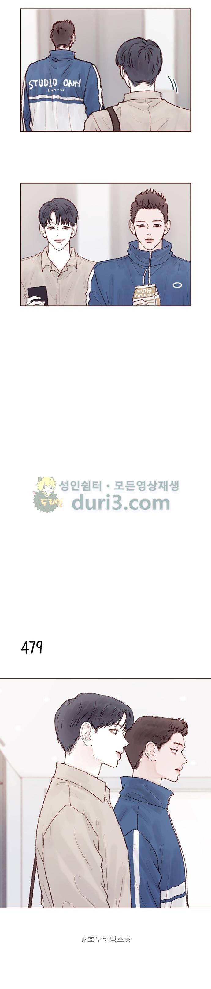 홍시는 날 좋아해! 71화 - 시호는 잘 지내? 7