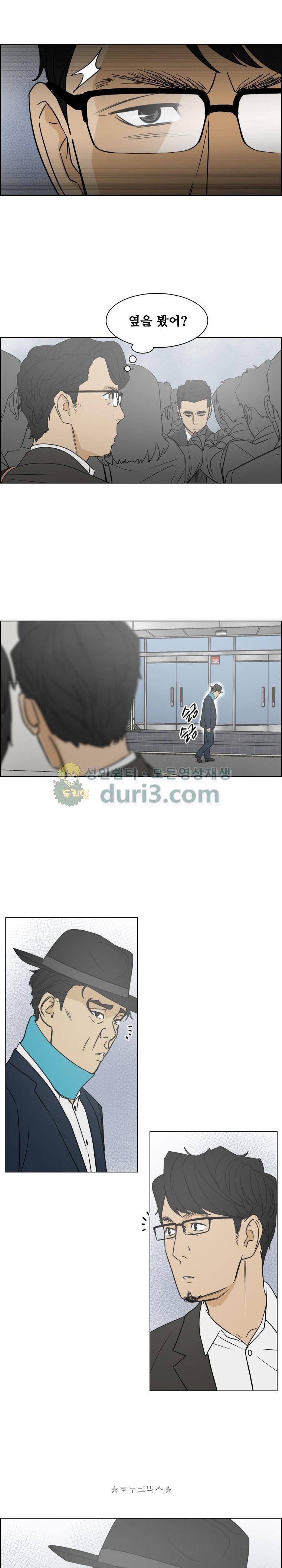 여의주 시즌2 19화 10
