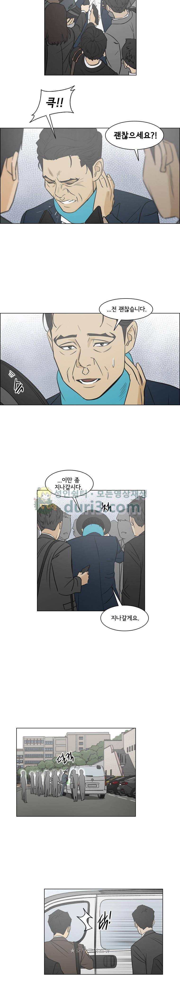 여의주 시즌2 19화 14