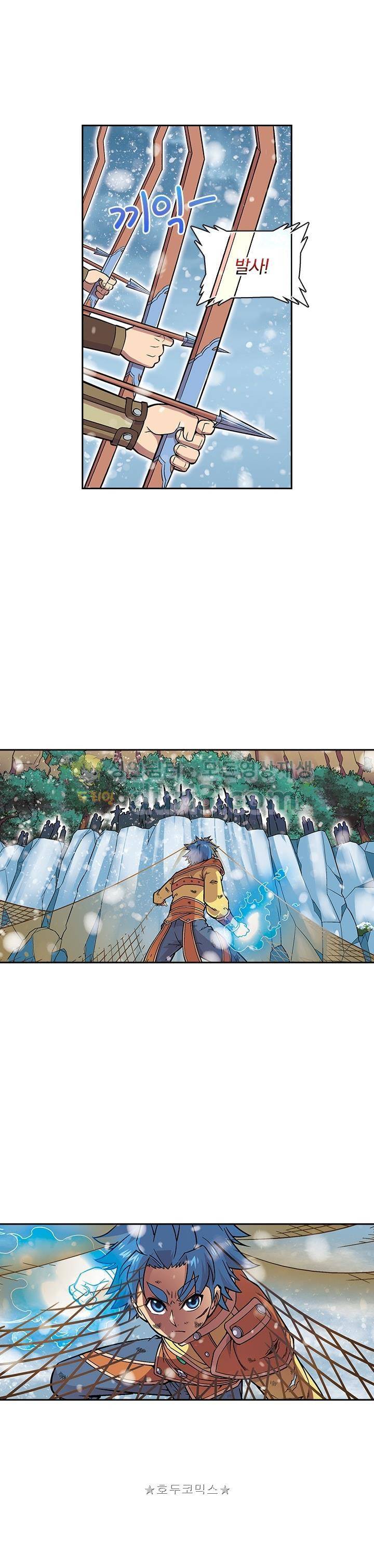 대당무쌍 46화 3