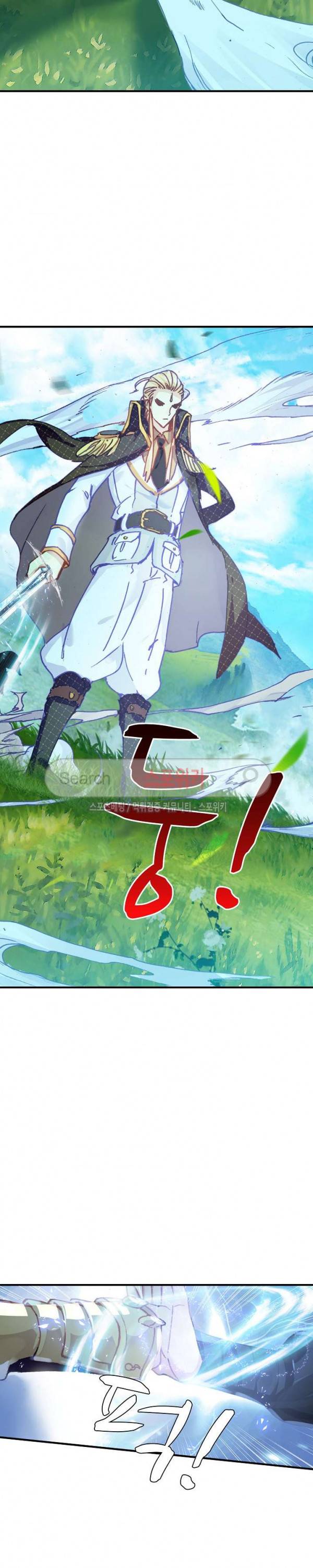 기초 만렙 김대찬 58화 16