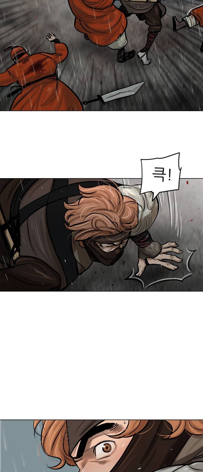 장씨세가 호위무사 1화 9