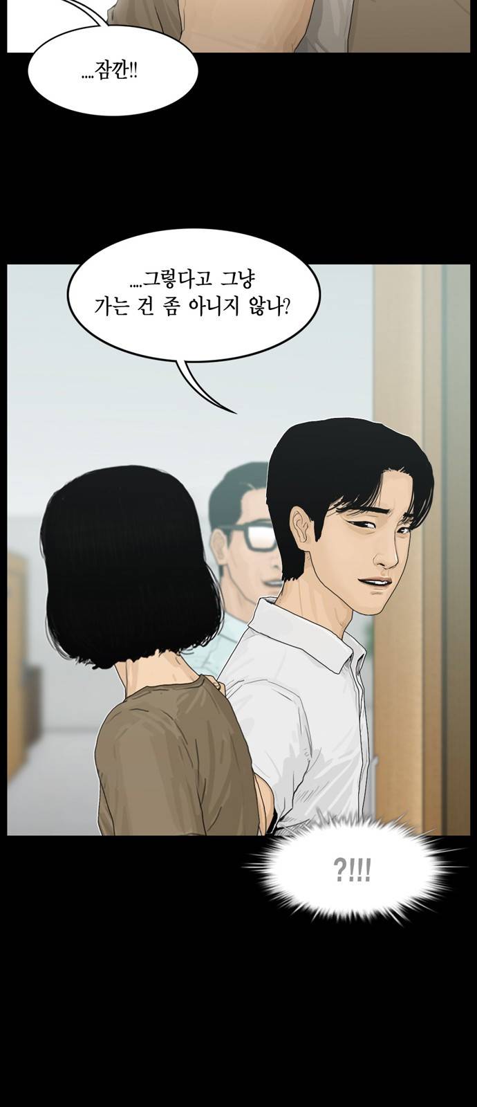 아도나이 6화 21
