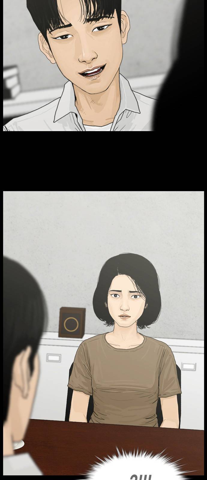 아도나이 6화 38
