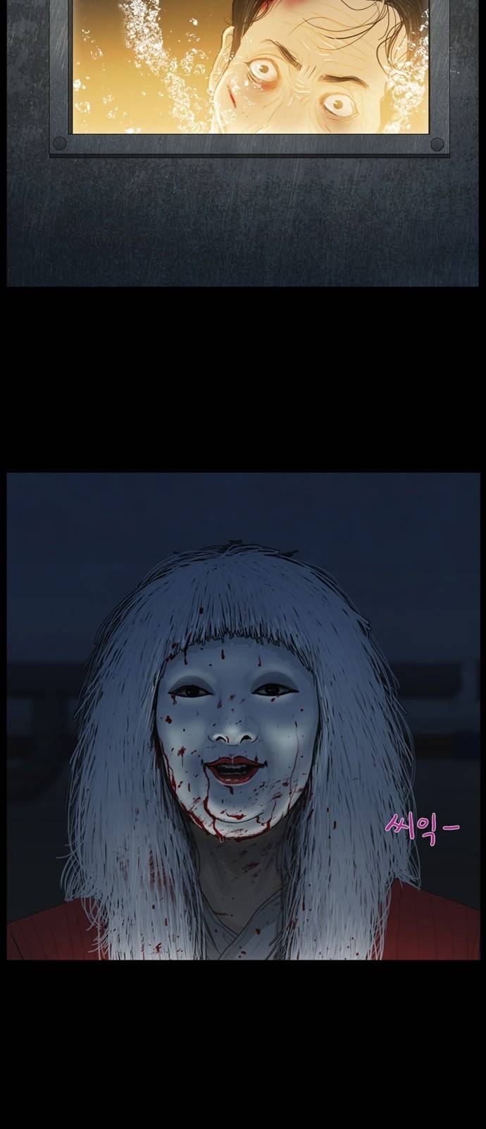 아도나이 16화 15