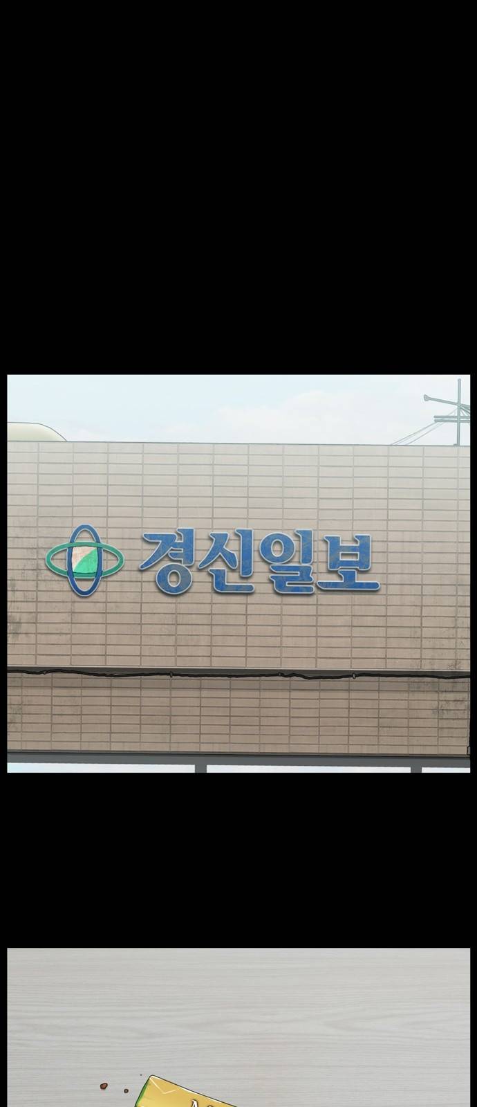 아도나이 16화 16