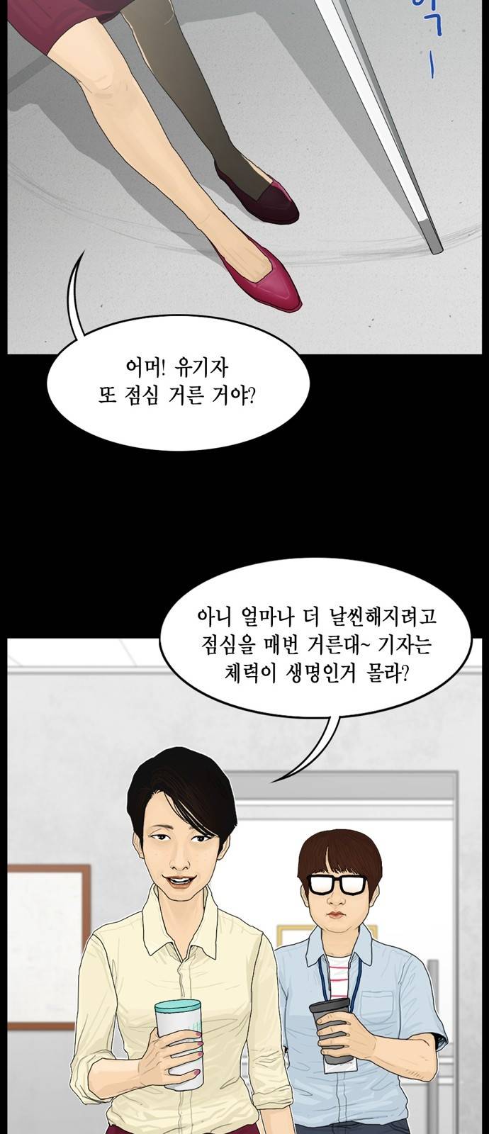 아도나이 16화 20